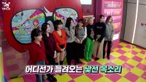 [ENG SUB CC] TWICE and the Chocolate Factory EP.01 | TWICE REALITY “TIME TO TWICE”