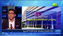 هات الصحيح ليوم الثلاثاء 02 مارس 2021 الجزء الثاني