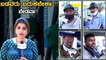 ದಿನದಿಂದ ದಿನಕ್ಕೆ ತೈಲ ಬೆಲೆ ಏರಿಕೆ | LPG Price Hike | Oneindia Kannada