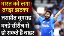 IND vs ENG: Jasprit Bumrah likely to miss 3 Match ODI series| वनइंडिया हिंदी