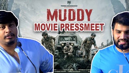 ஒரே படத்துல 14 CAMERAS  USE பண்ணிருக்கோம் | MUDDY MOVIE PRESSMEET