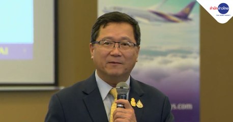 ข่าวค่ำ ช่วงที่ 3 วันอังคารที่ 2 มีนาคม 2564