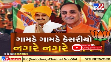 Gujarat Election Result _ BJP wins 68 out of 81 nagaparlikas, counting on 13 nagaparlikas underway