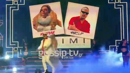 YFSF: Το εξτρά ντουέτο σήμερα Mad Clip- Josephine ακα Ματιάμπα-Αλευράς