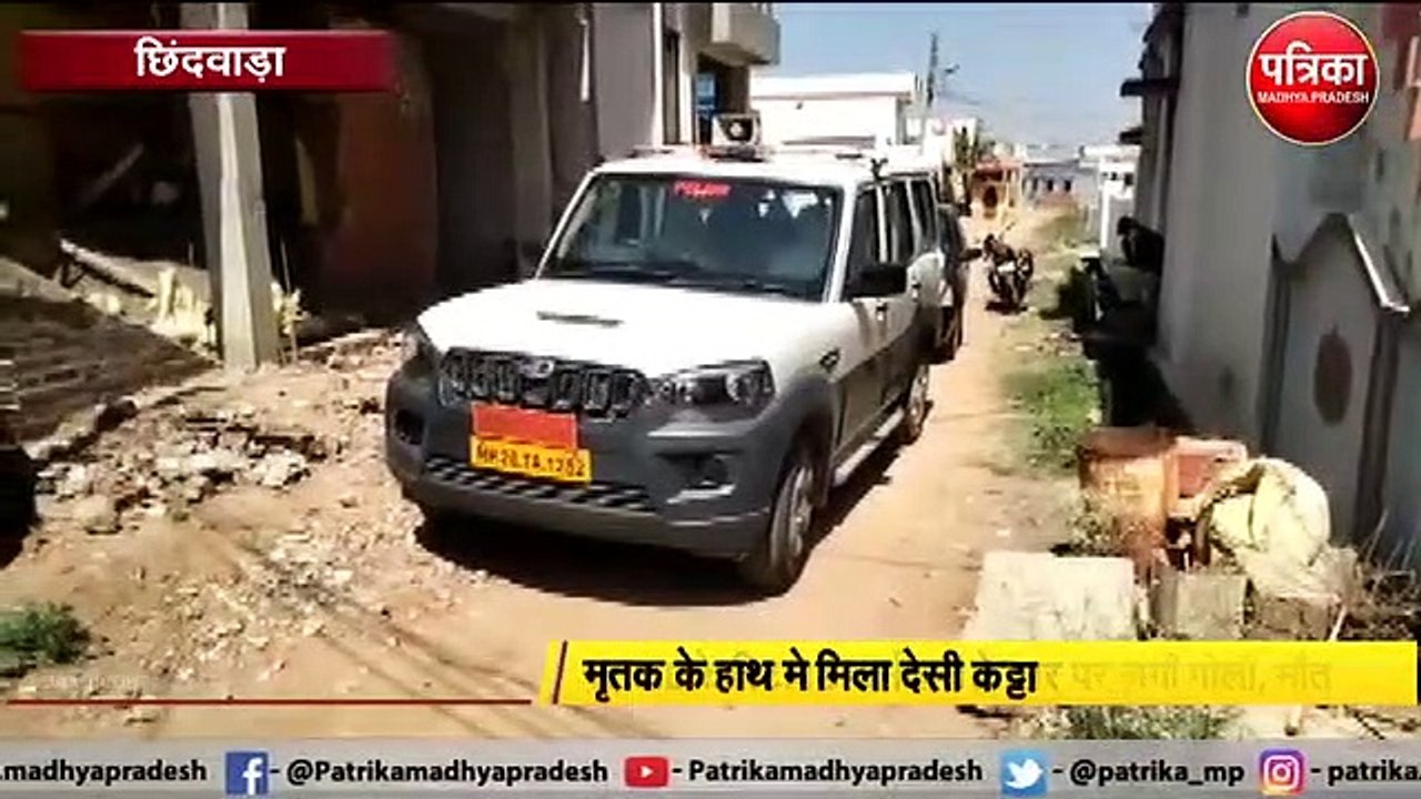 हत्या या आत्महत्या : W.C.L के रिटायर्ड कर्मचारी...
