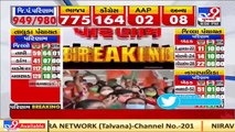 PM Modi reacts over today's results of Gujarat naragapalika, jilla and taluka panchayat _ TV9News