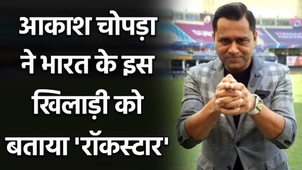 Aakash Chopra hails R Ashwin as Team India's biggest Match Winner in Test| Oneindia Sports