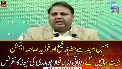 It is surprising the ECP has postponed reforms till the next elections, says Fawad Chaudhry