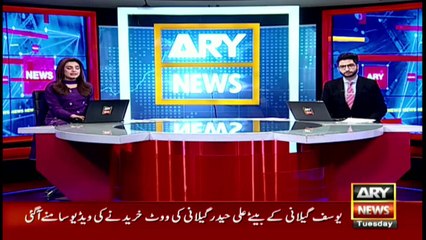 سیالکوٹ میں غیر مصدقہ زمین بیچ کر لوٹنے کے اسکینڈل کا انکشاف