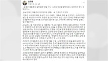 외교부, 조태용 의원 '3·1절 기념사' 비판에 강한 유감 표시 / YTN