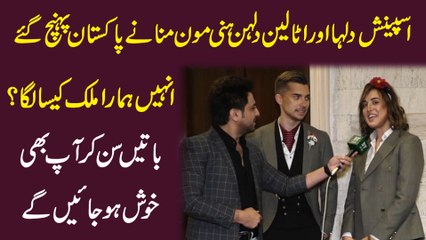 Spanish Dulha aur Italian Dulhan honey moon mananay Pakistan pohnch gaye, inhay humara mulk kesa laga? Baatei sunn kar aap b khush hojayei ge