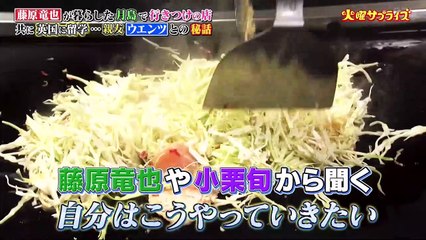 お笑い動画 - Youtubeバラエティ動画格納庫 更新 - 火曜サプライズ  動画 9tsu   2021年3月2日