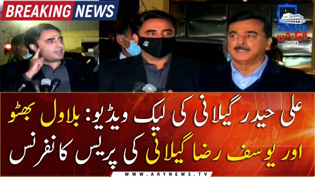 Bilawal Bhutto and Yousaf Raza Gillani press conference after Ali Haider Gillani's video goes viral