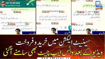 Senate Election 2021: After the video, WhatsApp chat leaked...