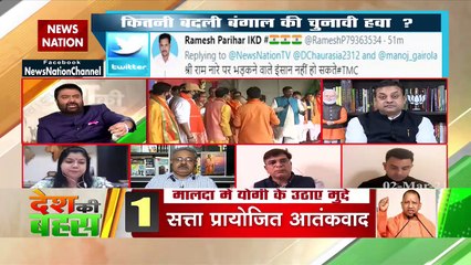 Desh Ki Bahas : यूपी की पॉलिसी बंगाल में लाना चाहते हैं योगी : जुई विश्वास, टीएमसी नेता