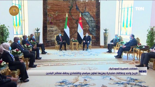 تاريخ واحد وعلاقات متجدرة يعززها تعاون سياسي واقتصادي يحقق مصالح البلدين