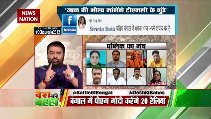 Desh Ki Bahas : बीजेपी धर्म के नाम पर राजीति करती है- डॉ रेखा चौधरी, दर्शक