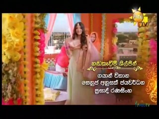 Sith Ahase Adaren 02-03-2021