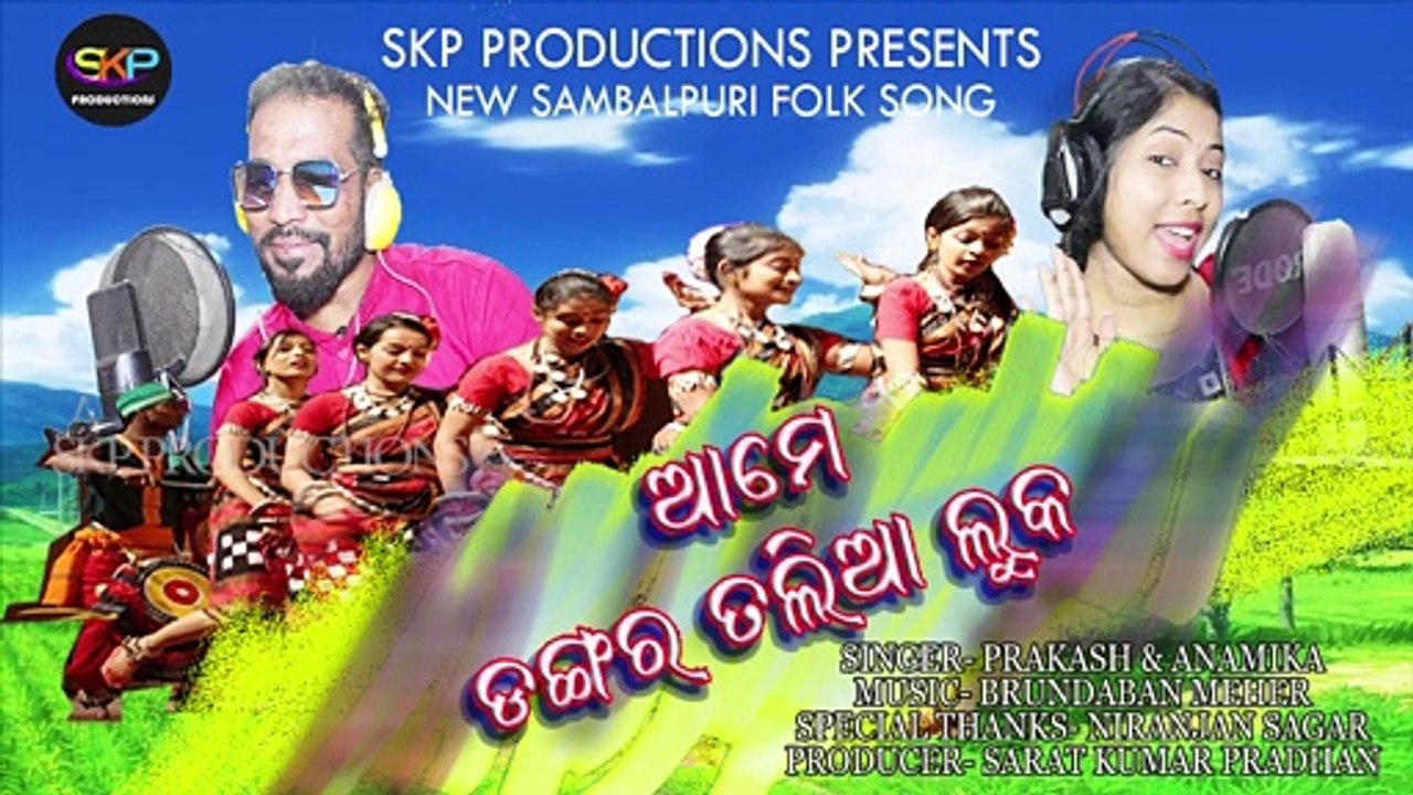 Prakash jal best sale sambalpuri video