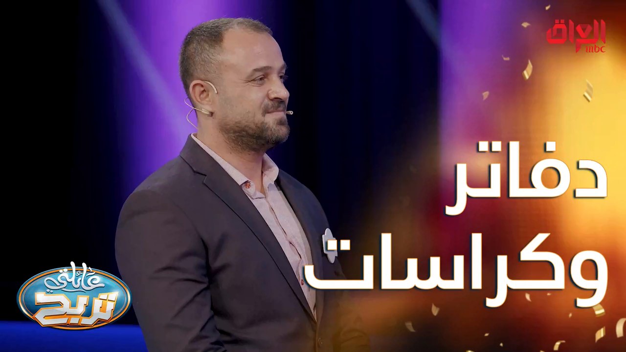 أنواع دفاتر وكراسات يستخدمها الطلاب في المدرسة