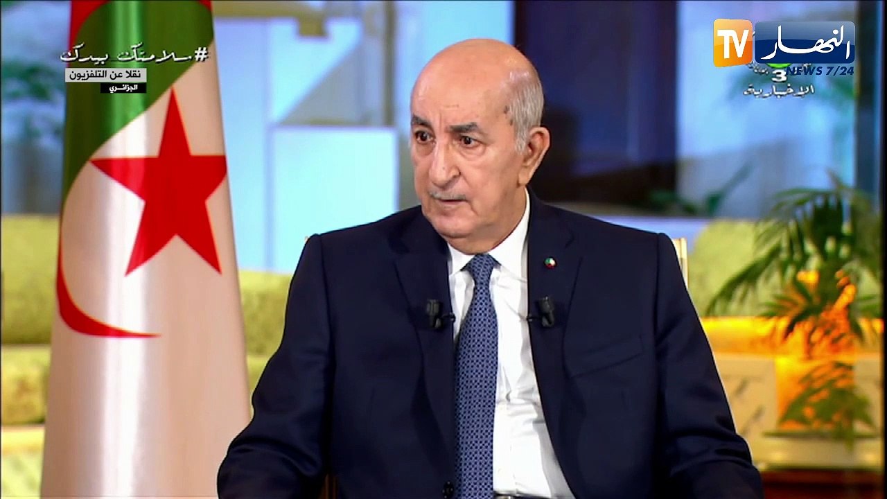 سياسة: الرئيس تبون.. لا أحد يفرض عليّ قراراتي.. رسائل سياسية واضحة للداخل والخارج