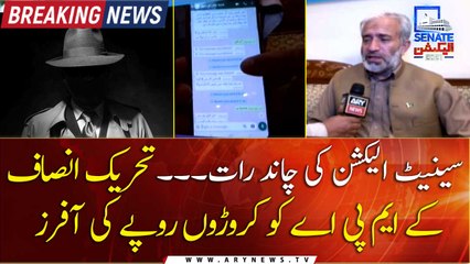 Download Video: Senate Elections 2021: millions of rupees offered to PTI MPA