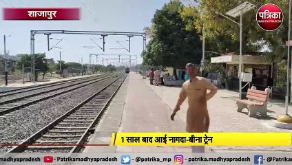 1 साल बाद स्टेशन पर पहुंची ट्रेन, स्टेशन स्टाफ ने की खास तैयारियां