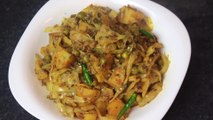 Patta Gobhi Aloo Matar Ki Sabzi || Sabzi Recipe || Sabji Recipe By Cook With Faiza