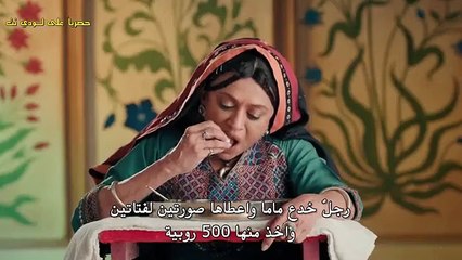 مسلسل متجر بانديا مترجم حلقة 32