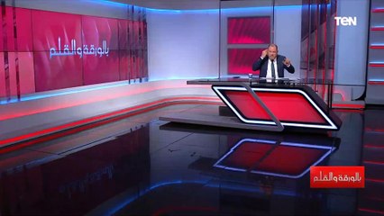 الديهي ينفعل على الهواء: إثيوبيا تهدد الأمن القومي العربي وهناك عتاب خجول من وزير خارجية أمريكا
