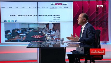 إثيوبيا تلعب بالنار".. الديهي بعد زيارة مريم المهدي: مصر والسودان ضد التعنت والطمع الإثيوبي