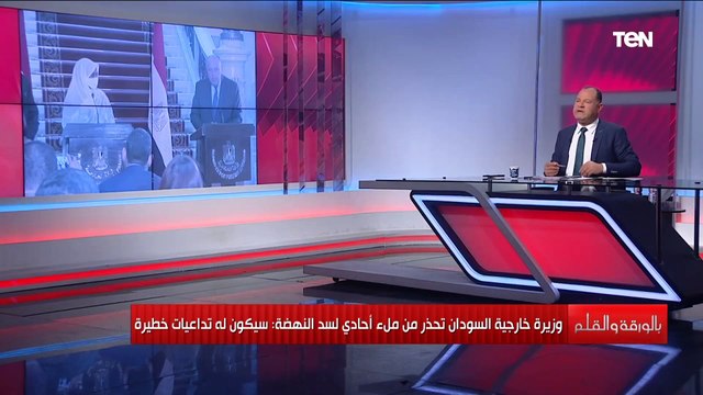 الديهي هذه هي الدلالة وراء زيارة وزيرة خارجية السودان مريم الصادق المهدي لمصر.. اعرفها