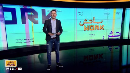 باتش work مع زكرياء هواورة - 02/03/2021