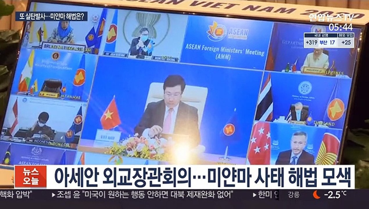 미얀마 군경 또 실탄 발포…아세안, 해법 모색
