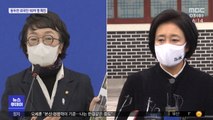 박영선 본격 정책 행보…범여권 후보 단일화 '출렁'