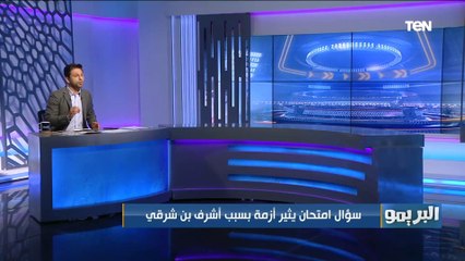 أول تعليق من رئيس جامعة سوهاج بعد أزمة سؤال أشرف بن شرقي