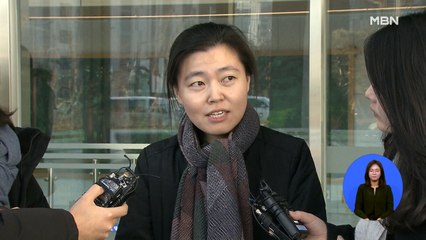 임은정 "윤석열 지시로 한명숙 사건서 배제"…대검 "배당한 적 없어"