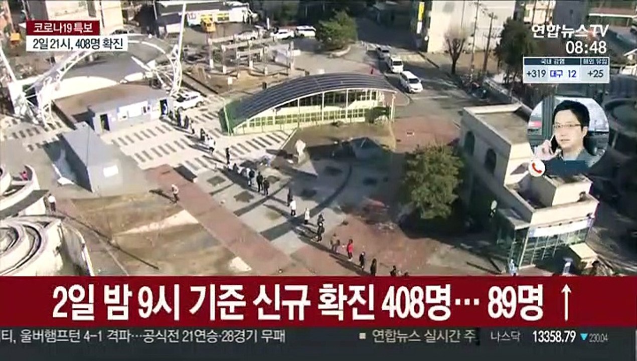 신규 확진 400명대 중후반 예상…화이자 접종 확대
