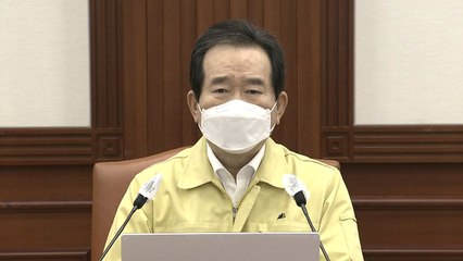[현장영상] "국민과 함께 K-방역 시즌2 성공 위해 역량 집중" / YTN
