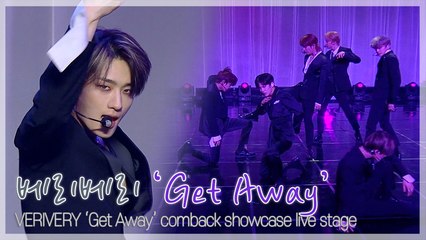 [TOP직캠] 베리베리(VERIVERY), 타이틀곡 ‘겟 어웨이(Get Away)’ 쇼케이스 무대(210302)
