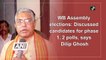 Bengal Assembly elections: Discussed candidates for phase 1, 2 polls, says Dilip Ghosh