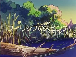 Maya the Bee Episode 16 in Japanese