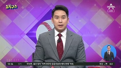 [핫플]고령자 AZ백신 효과 속속…“65세 이상 당겨질 수도”