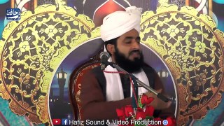 Shan e Sayyida e Kainat Hazrat Fatima R.A By Mufti Abdullah Mazhar Warsi