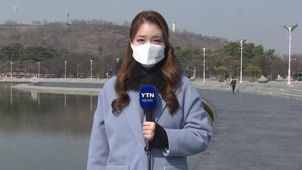 [날씨] 반짝 꽃샘추위 누그러져...맑고 포근한 봄 / YTN