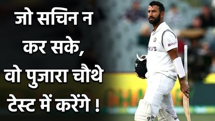 Cheteshwar Pujara needs 45 runs to complete 1000 vs England at Home | वनइंडिया हिंदी