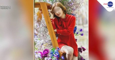 ข่าวเช้า ช่วงที่ 3 วันพุธ 3 มีนาคม 2564