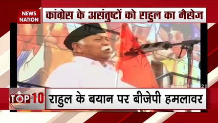 Imposition of Emergency by Indira Gandhi was a mistake, says Rahul