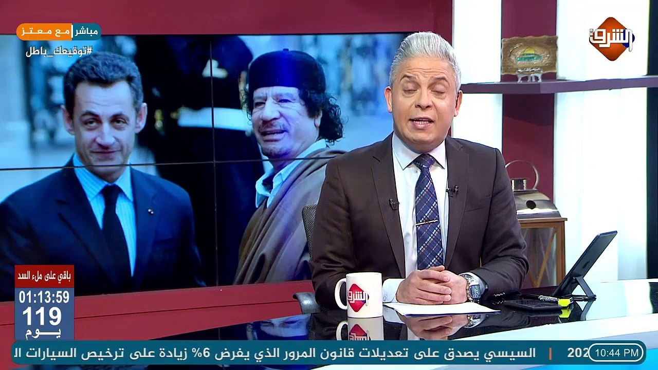 بسبب  معمر القذافي ..الحكم بالسجن ثلاث سنوات لـ الرئيس الفرنسي السابق نيكولا ساركوزي ..!!