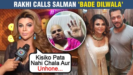 Rakhi Sawant EMOTIONAL | Expresses Gratitude Towards Salman Khan And Family For Helping Her Mother